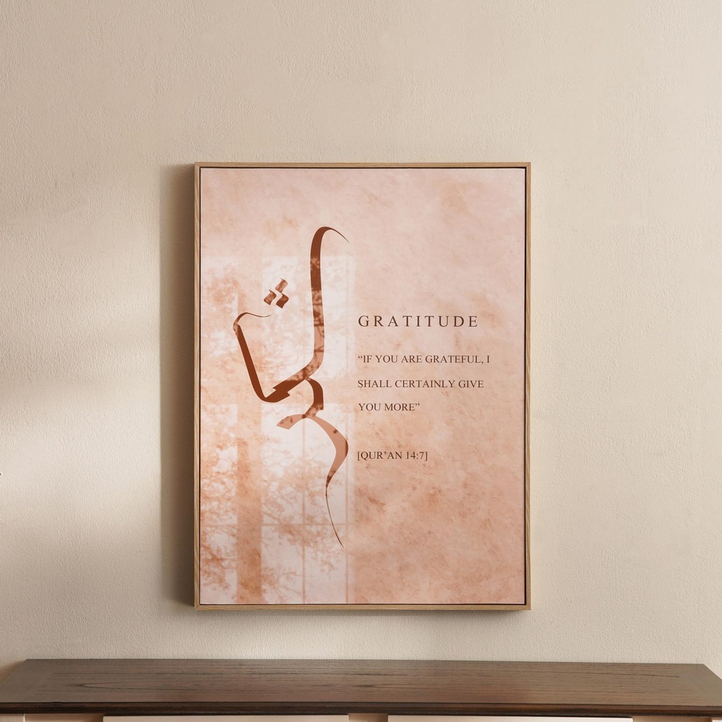 Noora Gratitude Calligraphy Framed Canvas Wall Art 60x3x80cm - Natural