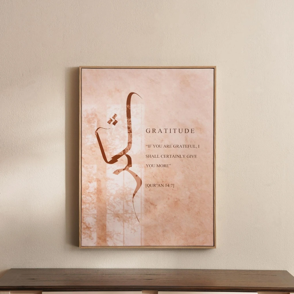 Noora Gratitude Calligraphy Framed Canvas Wall Art 60x3x80cm - Natural